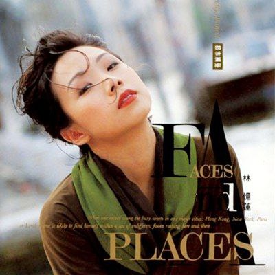 名称：林忆莲 - 1990年专辑 - 都市触觉 III   wav描述：都市触觉系列的完结篇，也可以说是都市触觉系列中最完美的一辑，这次的主题是 [Faces And Places]，是表达不同的地方，不同的人，不同的心情