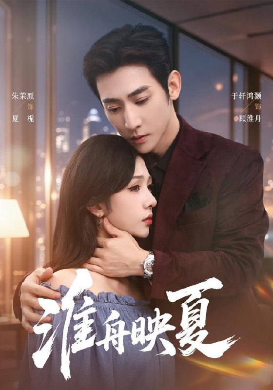 名称：2026年9月29日 短剧更新目录4描述：1.淮舟映夏（69集）于叔＆朱茉颜2.黄昏：彩礼见人心（63集）卢丽娜&张卓铭3.靠干饭修仙，我被师姐宠上天（20集）4.满级雷灵根，团宠小师妹（81集）5.低级召唤师，我的职业是禁忌第二季（86集）6.儿媳房间的秘密（60集）杨阳&张浩然7.赶海：但我的隐形眼镜是外挂（84集）马昂&刘多多8.入职地府后投诉鬼都是我老客户（66集）9.神农灵植师（25集）10.十赌九输，姐劝你回头（37集）章龄之&赵远航11.十一被抢座位，我亮出真实身份（66集）王悦洋&王宇港12.无法预知的爱（50集）张亚平&苏钰&彭天烁13.养猪十年，假千金穿书成团宠（60集）夸克：