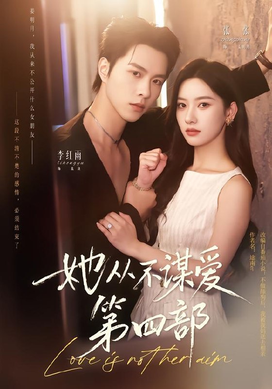 名称：2026年10月9日 短剧更新目录6描述：1.她从不谋爱第四部（82集）张张&李红雨2.我的保安老公超护我（62集）3.我在废土养崽崽（80集）4.瞎子剑圣第五季，山海藏墟，无眼窥天（106集）5.一人一驴一狗坑蒙拐骗去修仙（105集）6.折骨生花（70集）7.穿书破局，傅璟年失序（158集）8.反派大佬的团宠三岁半（117集）9.分手四年，傅机长失了控（88集）马乐婕&程宇峰10.改造旧冷库后我住成了大别墅（63集）王禹博&陈洁蕾11.莫欺少年穷，他养了一条龙（94集）王大钱&朱佳琪&江路祺12.七零，我靠本事娶到女神（44集）田熠星&张时熹13.千金归来，她被全世界宠爱第二季（70集）夸克：