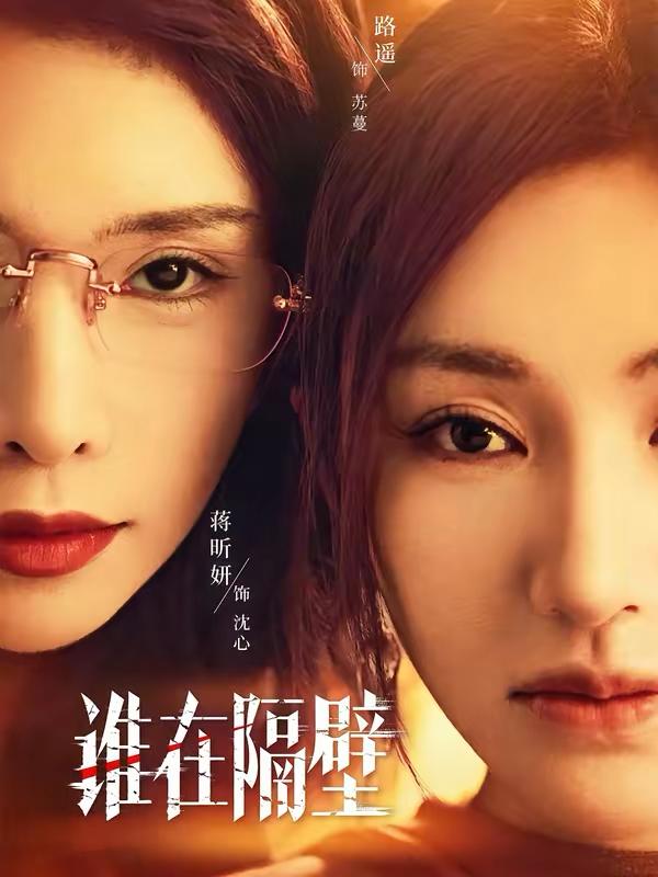 名称：2026年3月12日 短剧更新目录7描述：1.谁在隔壁（40集）路遥＆蒋昕妍＆郝睿杰2.托孤（65集）周颖&谢海青3.战爷，你的抢婚小娇妻马甲有点多（77集）邱晓虎＆付紫琪4.求婚99次被拒，高冷校花强撩我（70集）孙梓铖＆崔晓曼5.离婚后，我王牌归来（94集）李媛菁&王龙6.神豪系统：我碰一下就赚钱（80集）杨柳&汪克强夸克：