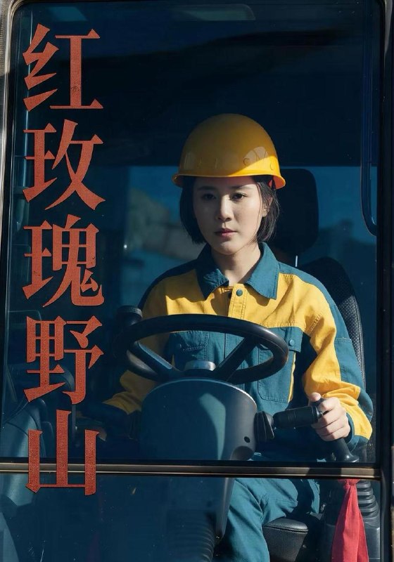 名称：2026年10月31日 短剧更新目录8描述：1.红玫瑰：野山（87集）于宙童&张栩珩2.何时再逢棠全季（50集）3.恶毒女配的反套路人生（70集）4.别逼老实人撕破脸（66集）张睿鹏&韩菉淇5.红衫入世第二季（106集）6.烬耀星芒：协议未婚妻飒爆娱乐圈（128集）7.暖暖烟火铺（126集）8.我的骷髅夫君（69集）9.玄幻：我师尊是东洲第一女魔头第五季（181集）AI短剧10.妖王大人偷听我心声（46集）11.于火海燎原，吻赎星光万千（159集）12.种田暴富我成了农家的窝囊公公（141集）13.装疯第一天，我把暴君亲懵了（60集）夸克：