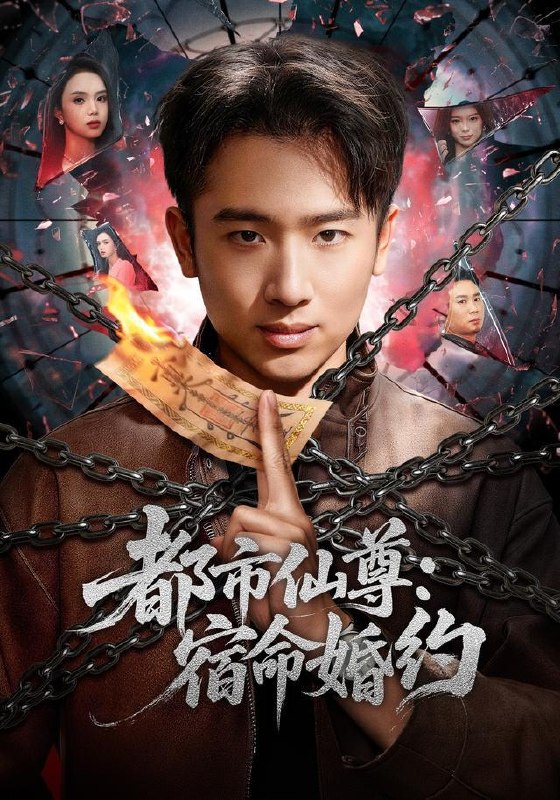 名称：2026年9月11日 短剧更新目录5描述：1.都市仙尊：宿命婚约（80集）刘子木＆尹月2.我靠系统在七零逆袭（80集）史宣洪＆张诗媛3.不入围城（62集）宋彧佳＆白羽4.谎爱（81集）张乙萌＆黄子淇5.魂穿西楚：吾乃少年霸王是也！（77集）乔仙童＆万林洲6.今夜余温第二季（157集）7.满级病友竟是大佬第1季（163集）8.谁爱忍谁忍，我不伺候了（73集）韩琪＆王炳谦9.退婚：我靠玉佩开外挂了（74集）李乐川＆肖冰冰10.我的太奶奶是只猫（30集）高佳毅＆郭浩楠11.无限返利：我靠发工资成为首富（80集）罗麦一＆韩芮莹12.愿我如星卿如月（80集）程儿＆吕彦霏13.重生：大嫂别闹，我要护家（42集）章滢＆尹世龙夸克：