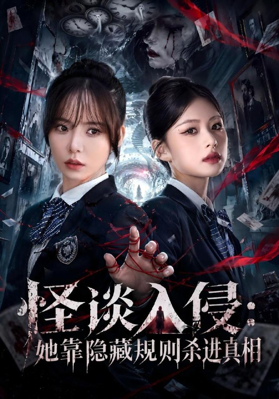 名称：2026年10月19日 短剧更新目录4描述：1.怪谈入侵：她靠隐藏规则杀进真相（70集）王一晴&思雨（四四）2.悍妻进门：成了农户当家人（68集）宋佳音&罗潜宇3.黄花梨下的故土（60集）区天瑞&陈彦冰4.老爸老头上路记（44集）金光辉&曹绍松5.六如（60集）陈聿可&曹进豪6.暴雨夜，小说里的死亡预告（78集）王美淇&谢佳成7.逼我离婚的婆婆，后来认我当闺女（43集）段柒萱&海睿8.七块五养全家，丈夫归来后替我撑腰（77集）张珊珊&王博&欧阳9.权掌新生，捍卫属于我的一切（22集）张鹏飞10.杀死那只百灵鸟（29集）褚潞美&孔盈智11.重生打工王者（40集）陈梓阳&宣宣12.十年封尘，父子荣耀定乾坤（52集）皓泽&牛韵暄13.我的女儿不养男人（43集）田娜&李百万夸克：