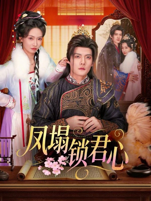 名称：2026年4月12日 短剧更新目录3描述：1.凤塌锁君心（60集）陈柏乔＆陈橙2.绑定逆袭系统，我命由我不由天（80集）王翊君＆汪芷萱＆肖恩恩3.爹！求你别升了，咱家真是奸臣＆爹求你别升了咱家真是奸臣（67集）王晟云＆林子璐4.婚色灼心（72集）聂博宣＆张予湉5.甜妻王妃被王室全家宠上天（63集）胡耀文&陈政阳6.完蛋！我养的暗卫竟是当朝太子（60集）蔡承源＆吴伊纯夸克：