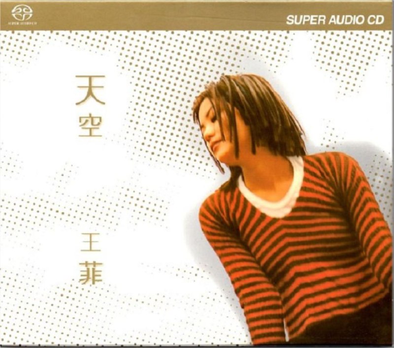 名称：王菲 - 2011年专辑 - 天空(XRCD)   Flac描述：此碟的录音是中文流行唱片史上当之无愧的极品,相比之下 为王菲以后制作唱片的录音师统统都该炒鱿鱼了