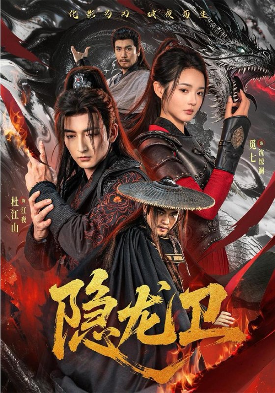 名称：2026年10月20日 短剧更新目录2描述：1.隐龙卫（82集）杜江山&觅七2.铁血信使（75集）孙艺燃&蔡欣洋3.诱裴郎（88集）4.昭离长生，一纸契缘缚白发（110集）5.一缕清香，娄小姐高调离场（40集）陈辞&袁志颖&梁中琪6.野有蔓草（71集）沈唯&王轩7.我与顶头上司的相亲局（152集）8.超心动：失忆后死对头成了我男友（46集）张灿&屈浩宇9.独占月光在恐怖副本和boss谈恋爱（115集）10.今天和竹马发糖了吗（130集）11.京夜想你3D版第二季（31集）12.偏航心动：玫瑰藏在风里第二季（102集）13.人到中年不迷糊（93集）薛群娥&王佳伟夸克：