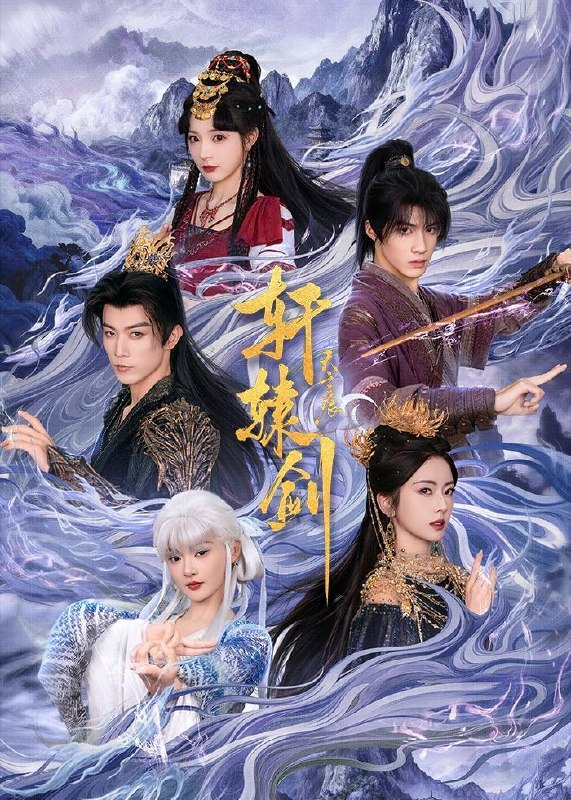 名称：2026年6月1日 短剧更新目录1描述：1.轩辕剑天之痕（78集）杨鹏丞＆六金yE＆李是侥＆石雪婧＆觅七2.错命孤女（66集）Ai短剧3.大婚逃婚？我嫁了侯府战神（26集）动漫短剧4.家有兔夫（32集）鄢子纶＆一梦5.救命，我的甲方成皇帝了（31集）Ai短剧6.仙门赘婿：我娘子是三界第一仙子（75集）Ai短剧7.仙子慢点走：另类废柴（113集）动漫短剧8.学法律的玄学大师，很常见吗（60集）Ai短剧9.妖妃今日卷了没第二季（40集）动漫短剧夸克：