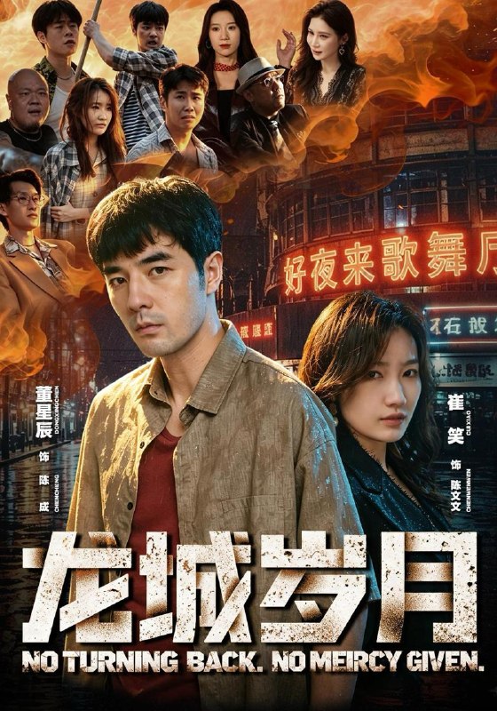 名称：2026年10月23日 短剧更新目录6描述：1.龙城岁月（80集）董星辰&崔笑2.全京城嫌他臭只有我说香 （32集）3.重生归来，我和婆婆握住命运底牌（49集）李悦喧&杜心绯4.朕为天命（44集）5.朽妆永夜（58集）6.五十块太太不忍了（62集）李靓雨&牛博宇7.寿宴当天，老公藏了三年的账爆了（59集）刘月涛&张子璇8.十二生肖我来收，全员大佬求摸头（35集）9.被挖灵根？上交系统后国家带我反杀（47集）10.春风有信，故人有期（27集）11.待到风起少年时（60集）李坤怡&陆宸12.幡动乾坤（53集）13.教我心动的陈老师（75集）刘一隆&秦天爱夸克：