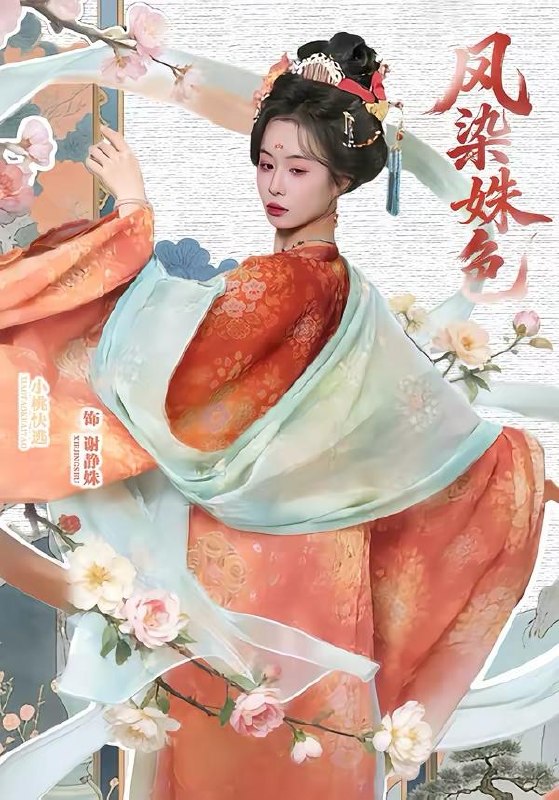 名称：短剧：2026年4月5日 短剧更新目录8描述：1.隐龙出山定乾坤（60集）王林＆魏昕怡2.凤染姝色（60集）宋骏＆小桃快逃（谭心）3.妈宝女加彩礼反手娶了总裁校花（81集）韩非儿＆毛家和4.拿什么拯救你，我的爱人（46集）秦楚明＆张晓楠5.我也曾是耀眼的光（75集）李小风＆爱清然6.阴阳唢呐人（54集）杨凌＆苏语桐夸克：