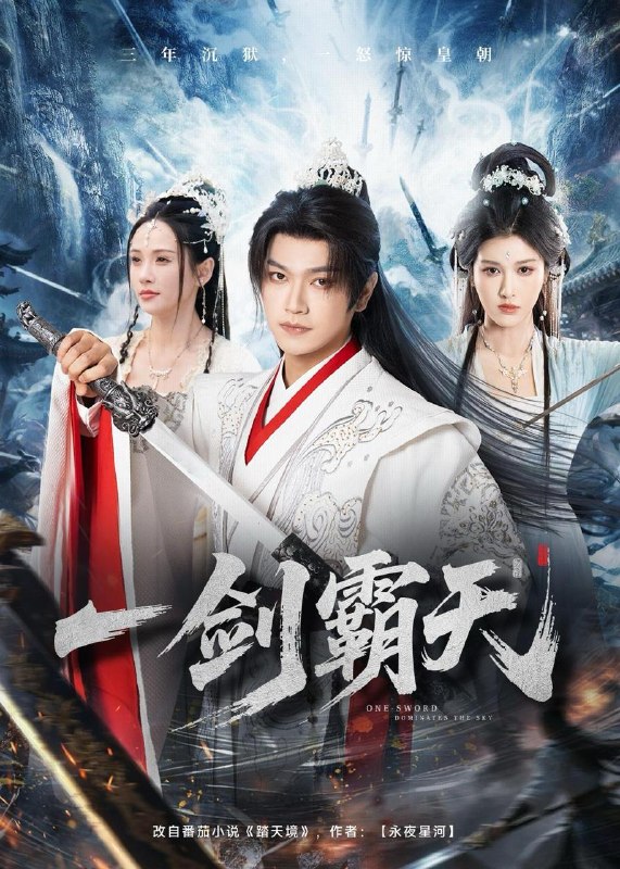 名称：2026年5月16日 短剧更新目录12描述：1.一剑霸天（73集）张渊元&孔悦城2.神医狂妃：王爷别追了，咱俩真不熟（83集）Ai短剧3.师父让我低调，下山被叫乡巴佬（80集）贡兴&盛佳琦4.重生后我被婆母夫君宠上天（62集）Ai短剧5.二婚嫁对人，婆婆全家宠（59集）李木扬＆李雪阳6.十年付出，不敌偏爱（29集）Ai短剧夸克：