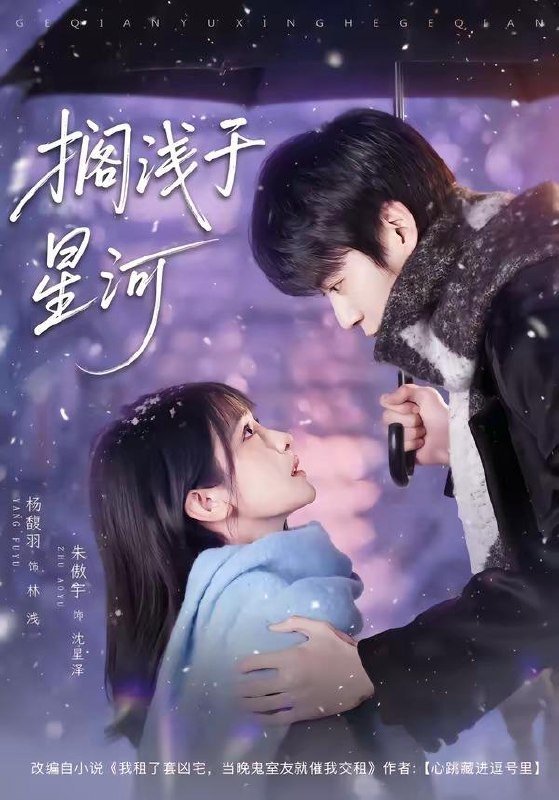 名称：2026年4月16日 短剧更新目录4描述：1.富贵逼人之穿成太奶保佑我＆穿成太奶带全家逆天改命（58集）聂子皓＆韩乐瑶2.爆笑读心术，王爷吃瓜吃到吐（66集）魏天浩＆董子源3.替小叔子养儿三年后我离了（31集）Ai短剧4.美人为谋（83集）肖文宇＆孟璐5.搁浅于星河（75集）朱傲宇＆杨馥羽6.梦醒之后说爱你（60集）尹一博＆廖茉汐夸克：