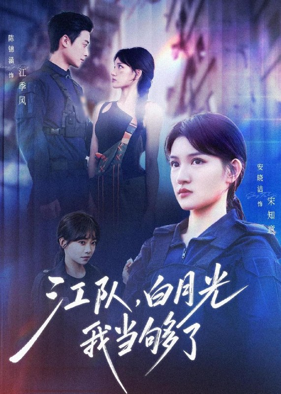 名称：2026年5月9日 短剧更新目录11描述：1.江队，白月光我当够了（65集）安晓洁&陈锦涵2.九零崛起从一无所有开始（85集）阎论&张曦3.枯骨赴人间（47集）Ai短剧4.千魂考场（34集）Ai短剧5.重回1985：从退婚开始（26集）Ai短剧6.海上镜花（58集）克拉拉&林鹏夸克：