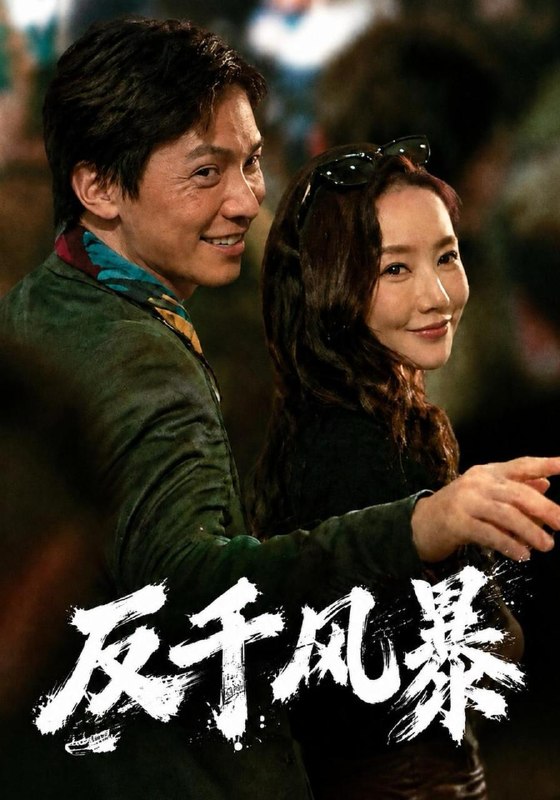 名称：2026年10月13日 短剧更新目录7描述：1.反千风暴（76集）许安泰&王念之2.第 100 次相亲，摊上个非要娶我的（80集）刘珈睿&邰靖懿3.怪力少女遇上自闭总裁（59集）张林烨&赵梦娜4.灵契渡双莲（53集）5.全府听我心，主母虐渣我赚钱第一季（125集）6.闪婚总裁，竟是孩子亲爹（51集）刘子洋&权子衡7.棠起东宫（107集）AI短剧8.糖落晚风之砚遇浅夏时分第2季（138集）9.我为救校花而死，她重生后倒追我第二季（204集）10.这颗橘子糖藏了五年（49集）11.重生换嫁，冷情大佬的掌心娇（100集）AI短剧12.转身之后（30集）刘斯丝&梦梦13.状元归位：我凭实力赢回人生（63集）贾砚秋&张雨彤夸克：