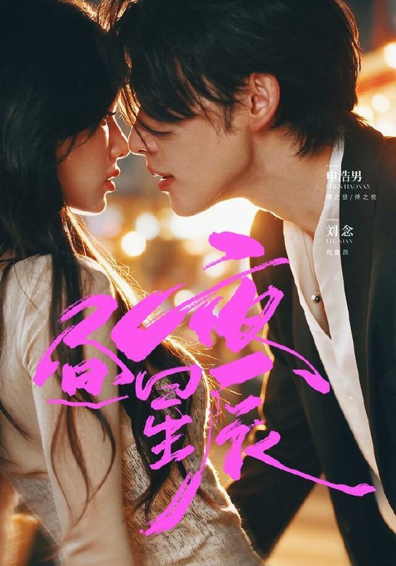 名称：2026年10月3日 短剧更新目录1描述：1.昼夜星辰（66集）刘念＆申浩男2.我的别墅通两界，摆摊的我赚了亿点点第二季（98集）3.她靠中二病把诡异整破防了（36集）4.书院差生专治古板先生（21集）5.失序相逢（61集）6.全球死考：刚下刑场你让我去考试？（129集）7.寒门状元公潮头立，青史名（83集）8.恐怖规则降临：欢迎来到暗黑童话世界（79集）9.跨万界穿梭！第四季（155集）Ai短剧10.零魔力少女的魔校学习指南（134集）11.流放厨娘，我靠美食绝地翻盘！第二季（290集）12.那年冬至（609集）13.裴太太她不跑路了（56集）夸克：