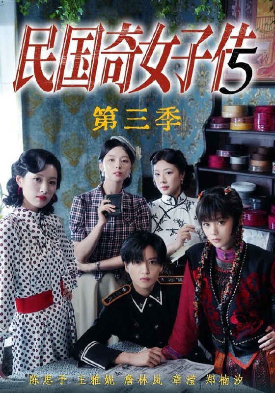 名称：2026年9月3日 短剧更新目录9描述：1.民国奇女子传第三季（91集）陈思予＆章滢2.秋日回甜（55集）3.一方良药护山河（85集）AI短剧4.异界求生，我靠烧烤续命第3季（99集）5.灭世灾煞怎么就偏爱我他说我是白月光第二季（109集）6.今生先守我夫君第二季（129集）7.激活美食治愈系统，我靠摆摊火遍了整座城市（177集）AI短剧8.贺总闪婚后又争又抢（74集）闻至承＆翟欣然（1080P）9.赶海爆仓：极品海货全往我网里钻（80集）AI短剧10.从替嫁庶女到兴业当家（70集）11.春梦秋云皆仿佛，子养娃手册新篇（100集）12.穿越1959：李牧的故事第二季（121集）13.迟来的给予，不再是爱（57集）夸克：