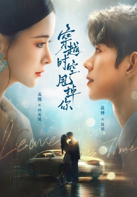 名称：2026年10月9日 短剧更新目录3描述：1.穿越时空甩掉你（87集）蓝博＆孟娜2.程果荒岛奇遇记（117集）3.风月无边，沈少的笼中鸟（58集）4.蝴蝶兰的告白第二季（63集）5.继承人拯救计划（69集）曾晨&赵予靖6.女儿升学宴审判前夫（36集）丁荔&梁赵楠7.七零糟糠妻京城逆袭记（85集）彭丹丹&李仁郅8.全世界都知道他爱她（77集）9.算计终成绕指柔（88集）10.我种田怎么了（95集）李卓扬&屈梦汝11.一念山河，一念情深之女帝归来（73集）祁乐＆深泽宇12.因缘一遇共余生（97集）13.与血族契约后，我强得可怕？（70集）夸克：