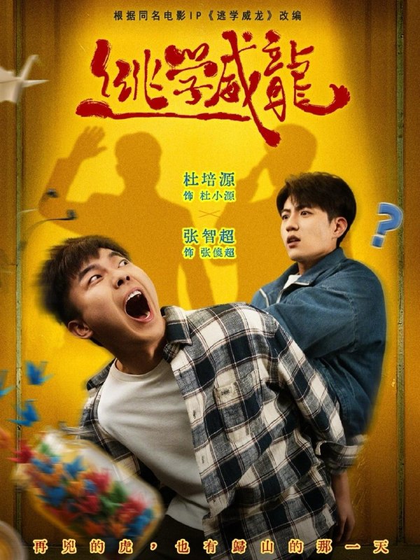 名称：2026年4月1日 短剧更新目录1描述：1.逃学威龙（71集）杜培源＆邱卓雅2.一卦定乾坤（80集）张瑜娜&李云鹏3.苏姑娘下山净显神通（80集）杨仁杰＆廖慧敏（冷巴）4.乱世宠妻就变高，大郎翻身定天下（79集）李沐汐&陈展博5.陛下请躺好，娘娘她是真大佬（66集）郭迦南＆查祎琛6.被迫净身出户后，我靠遗产逆风翻盘（40集）李恩铭＆彭慧玲夸克：