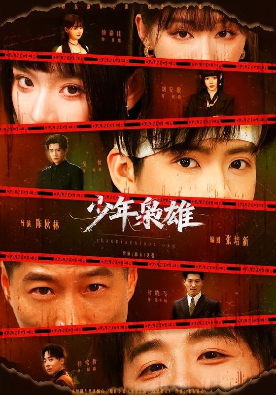 名称：2026年7月4日 短剧更新目录3描述：目录：1.少年枭雄（165集）吴恒＆刘安歌2.双宝助攻复婚记（41集）Ai短剧3.太后重生：不宠逆子宠江山（81集）Ai短剧4.纨绔驸马有点坏，公主争着爱（87集）李仁郅＆吴洛浛＆寇诗翎5.消息发错，社死老板面前（40集）Ai短剧6.重生镇北王，开局接掌百万雄兵（83集）陈景霖＆尚妙怡7.好巧！老板刚好爱上我（72集）孟佳辉＆彭丹丹8.穿越后我靠美妆拿捏战神王爷（78集）Ai短剧9.青梅穿书（32集）动漫短剧夸克：