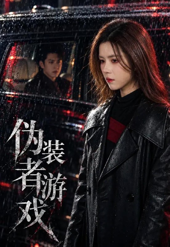 名称：2026年10月15日 短剧更新目录7描述：1.伪装者游戏（55集）苏弋涵&耿嘉唯2.枕边影帝（42集）杨景景&瑞吉3.重回高中时代：这次我绝不放手第二季（80集）许愿&刘安歌&杨宸琦4.谁也别想动我的外派名额（45集）陈雪菲&黄健5.女儿受辱，杀猪老爹出山了（63集）王辉&贾砚秋6.林与呦呦：我的同桌兰呦呦（165集）7.飞鸢（63集）8.夫君宠鲛，我截风月第二季（136集）9.高冷学神的暗恋心声藏不住了（80集）Ai短剧10.攻略对象是上古黑龙（86集）11.归位千金：晚风知我意（40集）牛静捷&刘锟泓12.奸臣之女入东宫，太子他又哭了（55集）13.看啥看没看过大鹅修仙啊（54集）夸克：