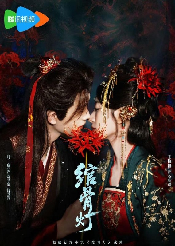 名称：2026年10月11日 短剧更新目录6描述：1.绾骨灯（50集）时康＆王格格2.我与冰山总裁心声互通（41集）薛海威&陈小瑜3.夏烬风声之降临他心上第一季（212集）4.退婚当日我锤出机械神军（66集）周煜枫&王幸子5.偏偏人人嫌猎户粗野，唯有我听见他真心（117集）6.墨少别装了，您心动了（205集）7.案子难破：问她手下三万只苍蝇（67集）8.当家主母的自我修养从掌掴装货开始了（111集）9.反派恶少：谁敢说我妹是恶毒女配（132集）10.傅少别逃，我是你的保镖第五季（242集）11.骄阳照君归（328集）12.今天也在努力求生（96集）13.落魄老公别黑化，恶毒前妻来贴贴（100集）夸克：