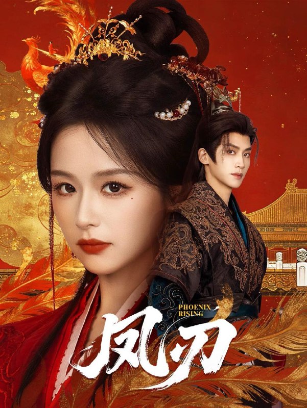 名称：2026年6月3日 短剧更新目录6描述：目录：1.凤刃（61集）张洪鸣＆余茵2.结婚当天和女友姐姐一起穿越了（80集）何钊远＆邵依蕊3.乖乖血族女王第二季（62集）动漫短剧4.岚岚要吃糖（33集）动漫短剧5.满级修为被碰瓷，我直接碾压（41集）动漫短剧6.千金散尽还复来（76集）Ai短剧7.误养萌娃：我竟成了总裁夫人（49集）Ai短剧8.阴阳风水师（80集）赵子麒＆杨子愉9.长宁昭雪（66集）Ai短剧夸克：