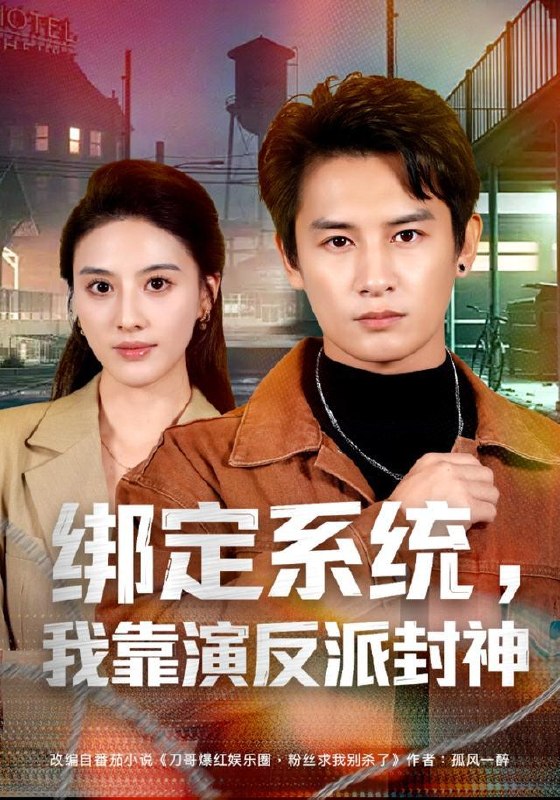 名称：2026年7月29日 短剧更新目录7描述：1.绑定系统，我靠演反派封神（72集）彭士腾＆朱梦茹＆臧一曼＆黄发泵＆徐梦张（1080P）2.厨娘炸厨房，仙尊宠上天（34集）3.穿成男主的卷王前女友！（54集）4.村花一吻定京婚（71集）肖尧＆黄婧童（1080P）5.刚下山，救了知己赴良缘（80集）高广泽＆张婉琳（1080P）6.判官渡红妆（66集）7.前妻觉醒高冷反派疯狂倒贴（95集）8.少帅，您夫人又掉马甲了（41集）9.我的狐妖夫君（40集）10.小毒妃升职记（97集）11.一筐水蜜桃，盘活整座桃溪村（40集）郭芷铭＆温果希（1080P）12.予妄倾心（20集）13.重生90,我妈我来罩（61集）程七月＆麦朵＆张子坤＆何怡然＆田星灿（1080P）夸克：