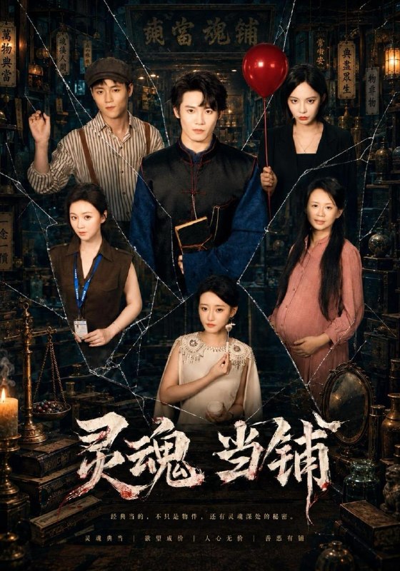 名称：2026年10月16日 短剧更新目录9描述：1.灵魂当铺（53集）赵梦洁&刘玺然2.秦爷夫人又孕吐了第二季（72集）古铭瀚&刘美娜3.入府为婢：我在侯府攒身家来了第三季（171集）4.闪婚的医学年轻大佬是前男友室友第六季（106集）5.废物垫底皇子，反倒成为千古一帝第二季（394集）6.分手后带崽跑路，被儿子一句话卖了（40集）袁志颖&章圻悦7.寒门少年，继父扶我青云志第二季（211集）8.岁岁予棉安（65集）9.听建议的校长第二季（55集）10.退婚回村种花我在山村嫁顶级世家（40集）郭鑫蕊&曹竣柯11.我家鼠崽子居然是上古凶兽（122集）12.一笔横财，两面人心（66集）陈秋果&贺建娟13.重生之这把我选死对头（40集）谢严瑾&尊淏夸克：