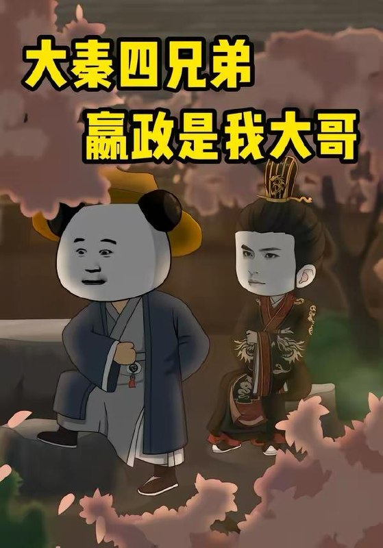 名称：2026年4月28日 短剧更新目录2描述：1.莲生万劫，涅槃归位（72集）Ai短剧2.大秦四兄弟：嬴政是我大哥（80集）沙雕漫3.旧时明月照寒枪（62集）陈政阳＆阿尚（魏江）4.柠宝闯皇宫（40集）动漫短剧5.我扮丑来你装残，凑成一对笑翻天第二季（73集）彭瑶＆朱墨宸6.雪夜京婚（84集）舒童＆觅七夸克：
