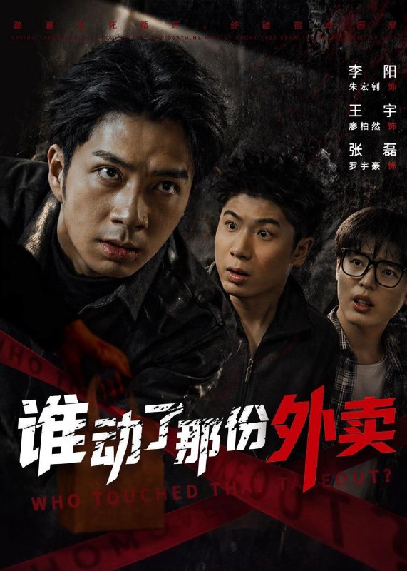 名称：2026年5月23日 短剧更新目录14描述：1.谁动了那份外卖(67集)朱宏钊＆廖柏然2.傲娇王爷独宠我（61集）动漫短剧3.错撩傅少，被他日夜缠情（60集）余逸蕾＆张君雅4.夺命压岁钱（62集）常伦豪＆何子雯5.人在都市，召唤神龙(105集)李隆基＆理艺如6.原来我才是冒牌货（29集）Ai短剧夸克：