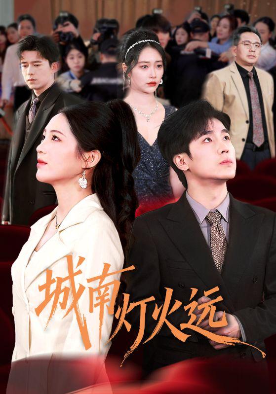 名称：2026年3月31日 短剧更新目录1描述：1.车厢里的秘密（45集）冯茗惊＆刘昕岚2.城南灯火远（72集）乔佳乐＆崔秀子3.大年初一，我被送到了敬老院（60集）邬倩＆彭振中4.就让雨停在昨天（70集）聂子轩＆宋晓5.南城再无乔砚舟（55集）张思帆＆杨洛仟6.重生后，我和婆婆联手整顿家门（62集）高广泽＆陈怡霏夸克：