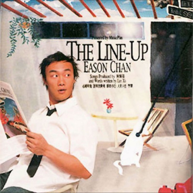名称：陈奕迅 - 2002年专辑 - THE LINE-UP   Flac描述：作为歌影两栖的艺人，陈奕迅对音乐的热诚是有目共睹的；他曾说，《Special Thanks To...》是国语歌的领域中做得最好的一张大碟，就算他以后再不出国语歌也不会感到遗憾；那么他今趟在最新广东大碟《The Line-up》的表现又如何呢？01、我有我爱你02、明年今日03、人来人往04、季军05、随意门06、187407、防不胜防08、黑面链接：