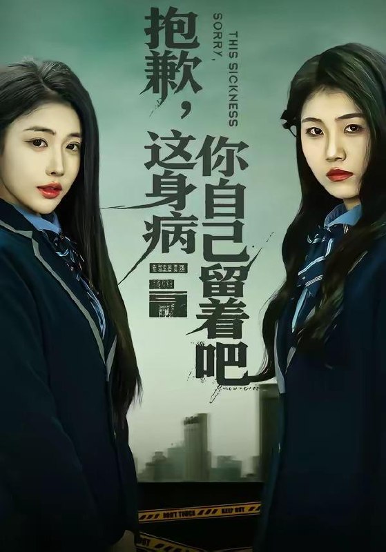 名称：2026年4月15日 短剧更新目录1描述：1.抱歉，这身病你自己留着吧（60集）史敬瑞＆乔婉宁2.奶奶的旧棉袄（69集）樊楚琦＆门砚萍3.蛇娘子奇谭（50集）冯立平＆刘多多4.兽戏金枝折玉叶（61集）黄骞＆曹千祎5.天降陨星（70集）李源＆朱伟男6.我在古代吃瓜攒积分（149集）李明蔚&卢扬夸克：