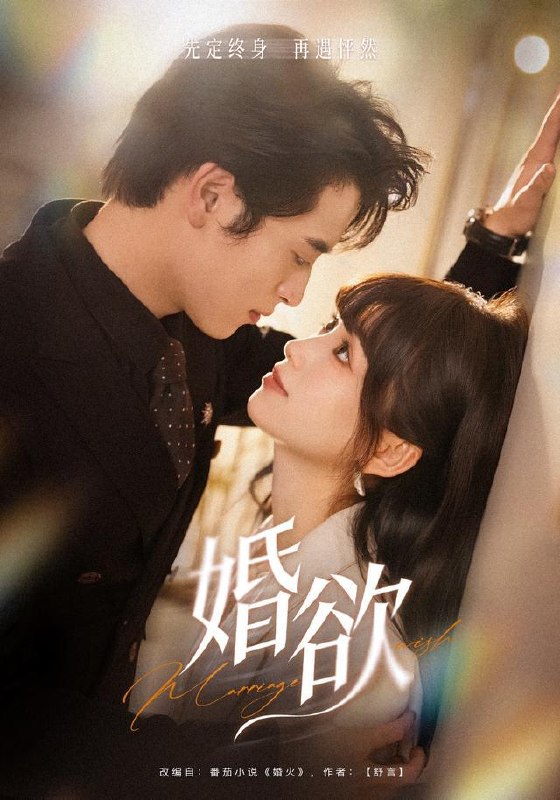 名称：2026年9月22日 短剧更新目录6描述：1.婚欲（40集）徐杨＆席文君（1080P）2.荒漠农场之戈壁有座动物城（138集）3.规则怪谈：我百无禁忌第一季（101集）AI短剧4.打个暑假工，我成了宇宙雇佣兵第四季（71集）5.穿越成猫，我带动物队伸张正义（60集）6.别赖我，我只是来渡劫的天师（83集）王亦嘉＆聂杨7.弃簪记：苏门风雨（63集）8.请君入我怀（96集）9.全蓝星都在抢的大佬是SSS级怪第一季（59集）10.神棍小花花之魔丸闯朝堂第二季（300集）11.替嫁炮灰：我带空间养全家（145集）12.叶三秋横扫大院，谍战七零（158集）13.秩序外：看见弹幕时白月光回国了（103集）夸克：