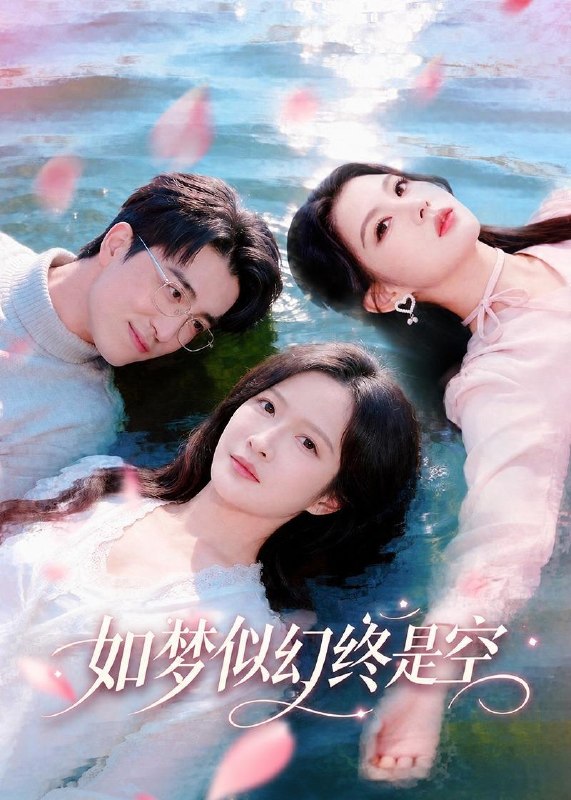 名称：2026年5月28日 短剧更新目录8描述：1.如梦似幻终是空（70集）王亨宇＆白野2.长生漫漫，红伞归渊（20集）Ai短剧3.错命孤女（66集）Ai短剧4.换命归来：嫡女锋芒（29集）动漫短剧5.将门嫡女重生与王爷掀朝堂（62集）动漫短剧6.灼华（67集）郭怡凡＆李浩7.乞丐神女，我的右手点化万物（99集）攸灵＆张策8.错拜先祖：她说是我故人第二季（61集）Ai短剧夸克：