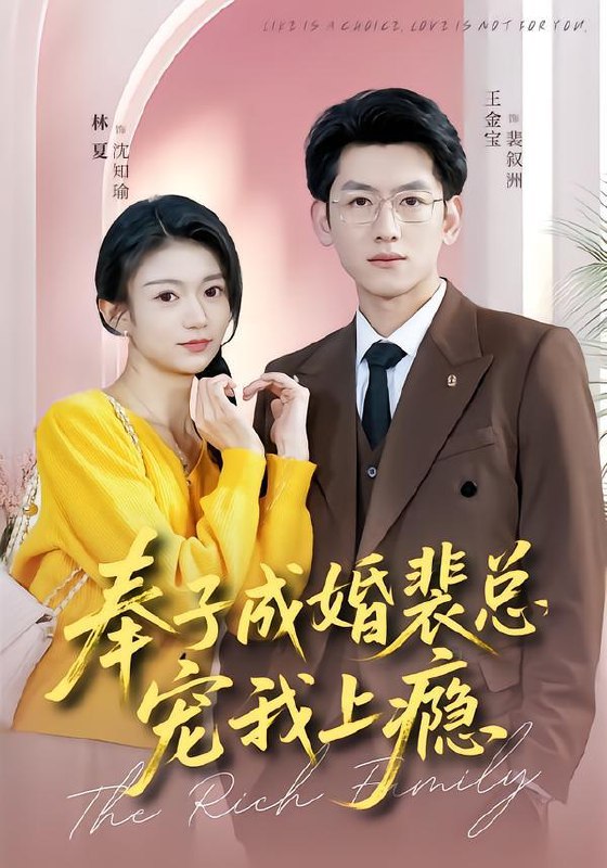 名称：2026年3月13日 短剧更新目录2描述：1.奉子成婚裴总宠我上瘾（59集）王金宝＆林夏2.饥荒年逆袭，我靠宠妻发家致富（70集）邓威＆吴婷3.来我心上请直飞（67集）时康＆阿尚4.他很好哄（80集）邱浩轩＆关钰莹5.我靠宫心秘籍勇闯后宫（77集）曹赛亚＆贺立6.真千金以拳服人（80集）刘嘉蔓＆王青泽夸克：