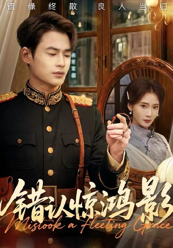 名称：短剧：2026年4月4日 短剧更新目录5描述：1.放假回家被催婚：我靠相亲成神豪（80集）张禹麟＆鹿瑶2.错认惊鸿影（61集）秦远＆姜悦3.繁花烬处，恩断义绝（80集）张志宏＆郑晨阳4.妈咪别怕，福星来了（57集）王博＆咪咔5.契约系统绑万物你绑了个人（82集）尹子豪＆卫子千6.重生九零逆袭，发家致富走花路（139集）城城＆路骞夸克：