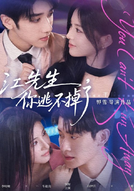 名称：2026年9月25日 短剧更新目录4描述：1.江先生，你逃不掉了（72集）冯伊洋＆王槿2.傅总，你找错白月光了（106集）朱一未＆白昕怡3.重生1980，我带全家逆风翻盘（68集）蒲雨童＆张凤鑫4.恶毒女配觉醒后专治主角团（110集）5.诡异宿舍，我真生存下来了第三季（215集）6.假千金回乡成团宠（97集）7.你执意退婚，莫怪我成反派（82集）8.烧着烧着就成神了（82集）9.糖落晚风之砚遇浅夏时分（92集）10.陷入夏天热吻（134集）11.岁岁春欢：明月照嘉岁（101集）12.穿书抄家圣旨砸门时全家突然听见了我的心声（60集）13.我演恶女他看穿，心声融化大冰山（63集）夸克：