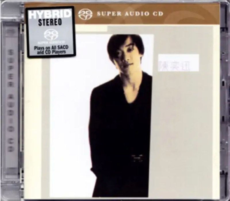 名称：陈奕迅 - 2014年SACD系列 - 时代曲   DSD DSF描述：原专辑发行于1996年12月11日，专辑名《陈奕迅》，sacd版改为《时代曲》，为陈奕迅夺得第14届新秀歌唱大赛冠军、加入华星唱片后推出的首张广东专辑，收录了广受欢迎的歌曲《伤信》和第一首派台歌《时代曲》，而第一首录音的歌曲则是《游离份子》