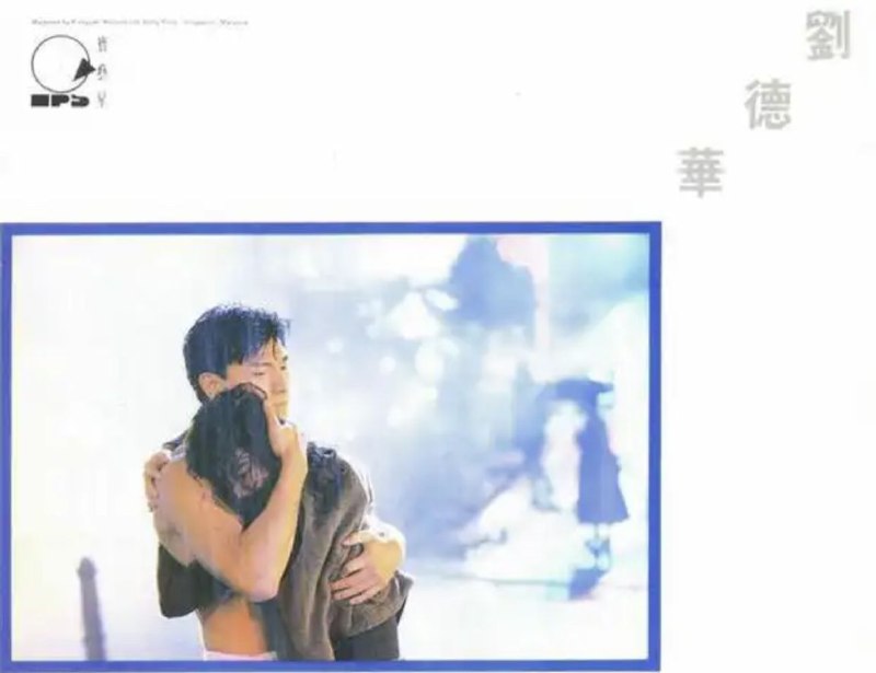 名称：刘德华 - 1991年专辑 - 一起走过的日子   Flac描述：刘天王在1991年推出的一张专辑，也是他的成名专辑，收录了11首脍炙人口的歌曲，想当年刘天王就是凭借此张专辑而一炮而红