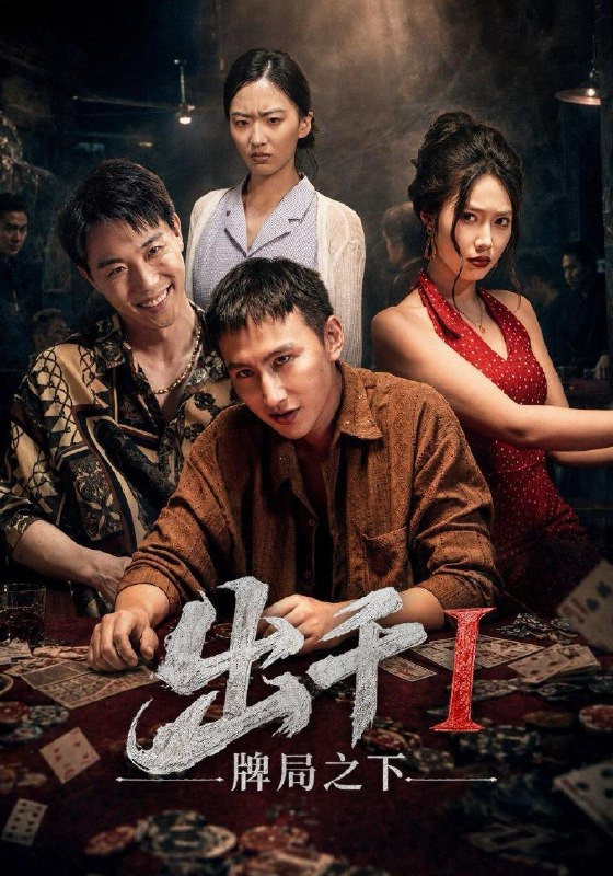 名称：2026年9月11日 短剧更新目录1描述：1.出千1牌局之下（49集）李禹润＆汪元泱2.帝都团宠：对不起我才是女主呀第二季（115集）3.帝姬归来，国公他折腰了（第二季）（112集）4.逆江湖！第二季（107集）5.全家反派读我心，假千金被团宠啦！（160集）6.三界红包群（82集）韩叙＆骆诗琪7.宋服嫁到（70集）霭可＆王星凯8.太子殿下，臣妾真的不想当女帝（72集）薛薛9.未婚妻嫌我土，我医冠天下逆转乾坤（80集）史宣洪＆朱梦茹10.我的宠物能说话（101集）夏锦沐＆玖玖11.我的破盆能收仙（101集）12.一人一龟一猪，三大祸害去修仙第三季（141集）13.重生之摄政王妃她医毒双绝（103集）夸克：