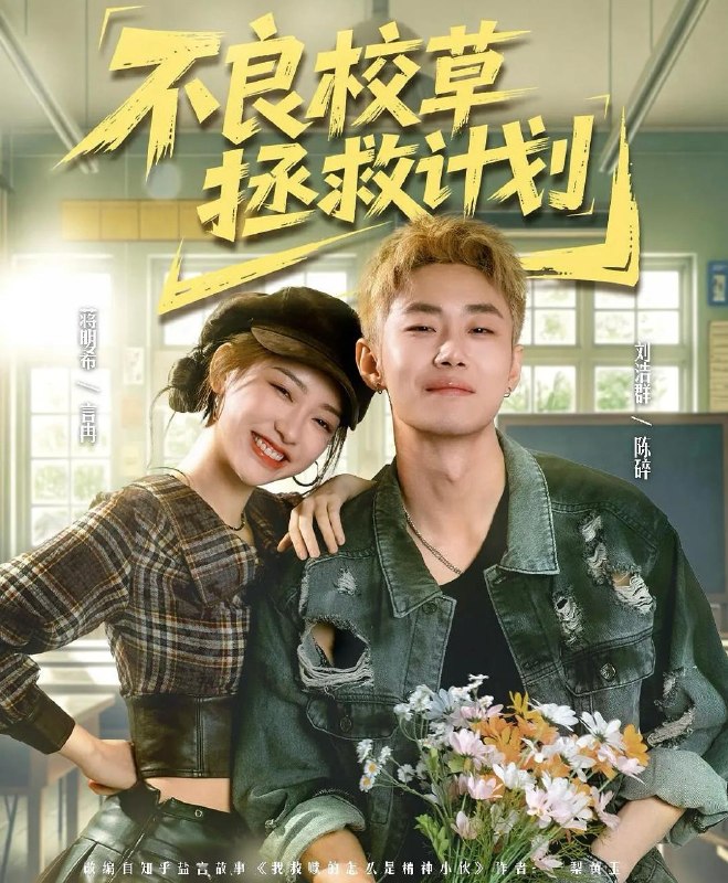 名称：2026年5月4日 短剧更新目录9描述：1.不良校草拯救计划（71集）刘浩群＆蒋明希2.娇妻驾到，九爷速速跪好（54集）苏梦芸＆杨佳鑫3.开局系统送别墅，同居租客是校花（80集）田琨刚&赵尚曦4.我拿三十万账单教寡嫂做人（58集）贺舒凝&杨诗倩5.猪圈葬深情（37集）Ai短剧6.骗我投个好胎_行，你们别后悔之神女下凡（62集）Ai短剧夸克：