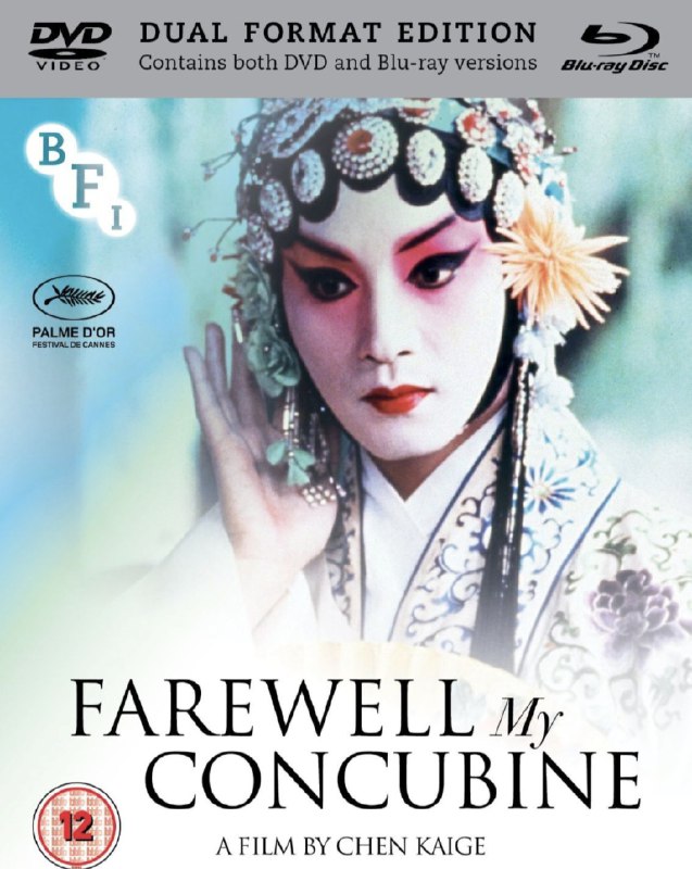 名称：霸王别姬 (1993) 1080P 中字内嵌字幕描述：段小楼（张丰毅）与程蝶衣（张国荣）是一对打小一起长大的师兄弟，两人一个演生，一个饰旦，一向配合天衣无缝，尤其一出《霸王别姬》，更是誉满京城，为此，两人约定合演一辈子《霸王别姬》