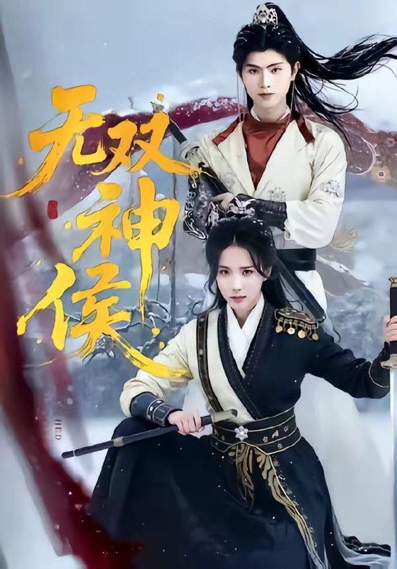 名称：2026年5月13日 短剧更新目录6描述：1.无双神侯（78集）王宇峰＆李钊2.掌生卦断：萧府嫡女逆袭归来（49集）动漫短剧3.卿卿入怀川（60集）Ai短剧4.穿成反派炮灰后被老公读心了（59集）叶挽＆尹洋5.被偷听心声后，我成了掌上明珠（50集）高千涵＆常泽宇6.昙华烬（62集）Ai短剧夸克：