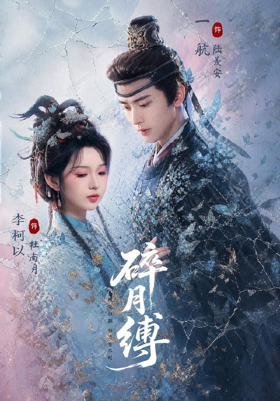 名称：2026年9月26日 短剧更新目录2描述：1.碎月缚（71集）一航＆李柯以2.我只想睡觉，全院却把我当大佬（38集）3.游戏入侵：全职高手第五季（179集）4.掌中藏星辰，染香入眠（82集）5.重生机甲女王：机甲不是这么开的！第二季（128集）6.绮靡：掌心雪（138集）7.啵，亲一下第一季（179集）8.穿成女帝，全员戏精（77集）9.副本BOSS竟是失忆男友（93集）10.娇养东宫！（95集）11.萌娃五岁，她的爹地是战神第一季（70集）12.梦幻渔场第一季（80集）13.骗子道士，没想到你是真会啊（122集）夸克：