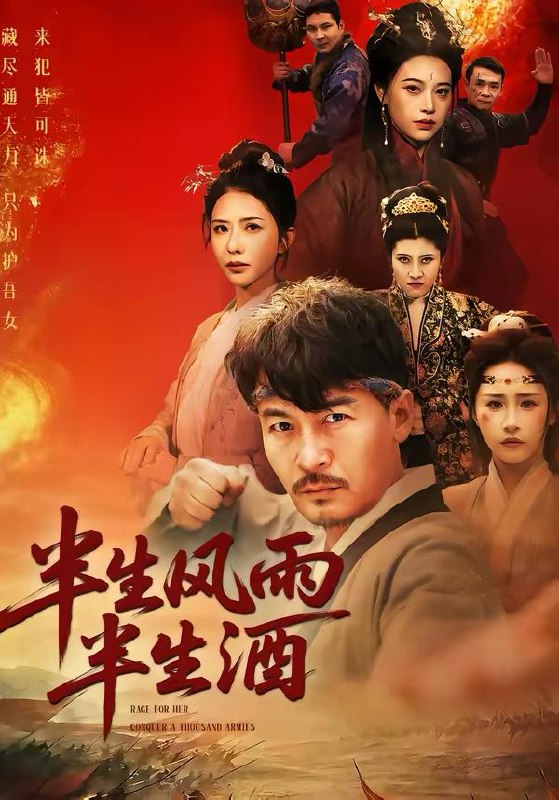 名称：2026年3月16日 短剧更新目录1描述：1.半生风雨半生酒（54集）王东＆梁洁2.潜渊洪门（72集）刘多多＆郭绅钰3.三十载恩怨，一米见人心（19集）AI短剧4.蛇在车途（34集）何子茜＆熊月良5.她的豪门，我的刑场（64集）徐敬富&杜禹彤6.我真不卖凶宅（40集）王卫＆孙静欣夸克：