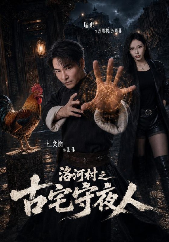 名称：2026年10月5日 短剧更新目录4描述：1.洛河村之古宅守夜人（58集）杜奕衡&瑞娜2.落榜契师我捡灵兽撑起宗门（117集）3.年下弟弟不叫姐（127集）4.烬土拓疆：零界远征（113集）5.进击的萌宠（17集）6.金玉良缘闯荒年（227集）7.穿越成鸡仔，但我的萌宠都是神啊（173集）8.曝光神话班级，全班大佬藏不住了（206集）9.全球诡异降临，我抓恶鬼开男团（164集）10.庶女轻松迷倒一众权贵（187集）11.糖宝三岁半：六个妹控大佬团宠我（91集）12.王妃她是丧尸王大结局（189集）13.逍遥无敌九皇子：我靠晒太阳变强第二季（114集）夸克：