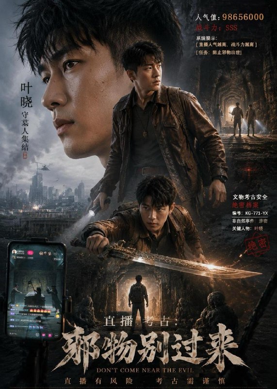 名称：2026年7月4日 短剧更新目录5描述：目录：1.直播考古：邪物别过来（84集）AI短剧2.在火光中吻她（81集）刘渝展＆李苗苗3.退伍归学，林同学她不惯着＆暗星归校，这个新生不好惹（66集）杜培源＆黄昱子4.她以锦瑟谋天下（100集）Ai短剧5.师兄别宠了（23集）动漫短剧6.九阳神功满级后，我成了人形禁咒（66集）AI短剧7.渡夏＆小可怜落泪，裴爷抱回家宠上天（61集）熊云皓＆吕丹妮8.穿书后，我靠演技驯服摄政王（62集）动漫短剧9.嫡姐当家：只要脸皮厚顿顿都吃肉第二季（75集）Ai短剧夸克：