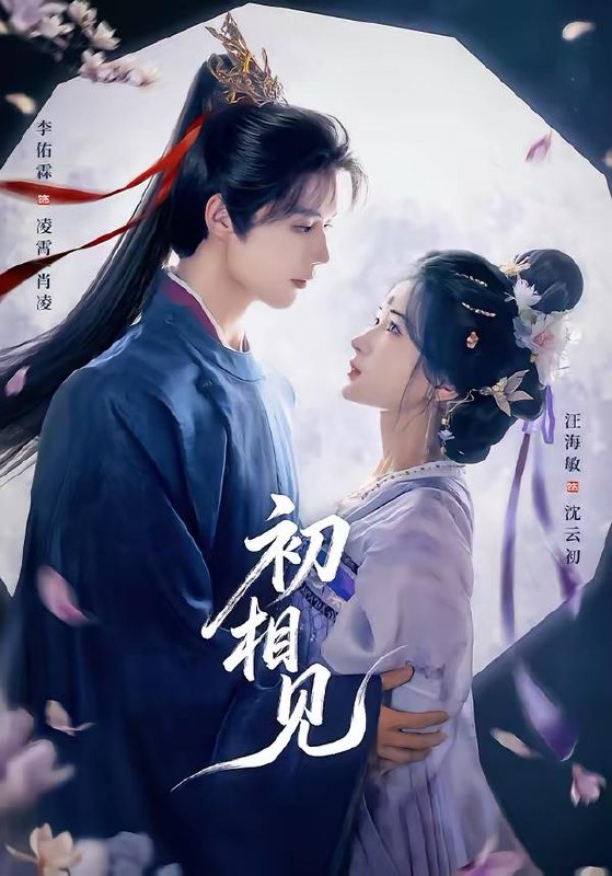 名称：2026年3月13日 短剧更新目录3描述：1.初相见（76集）李佑霖＆汪海敏2.白骨大圣（80集）胡少琛&陈外3.饭馆通古今，小可怜赚翻了（65集）张洪鸣＆姜十七4.陆教授的九零小青梅，人美路子野（80集）千喆＆徐真5.妄想谋她（80集）杜亚飞＆郑晨雨6.烟火（34集）赵一贝＆崔栖涵夸克：