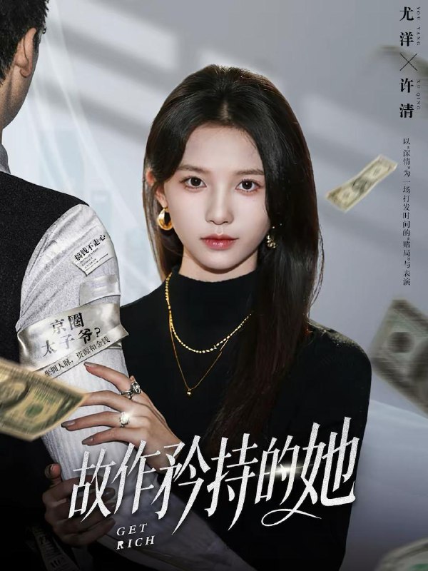 名称：2026年3月17日 短剧更新目录7描述：1.故作矜持的她（61集）尤洋＆朱礼仪2.情逢对手（51集）陈凯洲＆陆翊3.我科技大佬怎么变成高中生了（80集）徐露露＆赵泽帆4.愿望达成全家傻眼（70集）宋喃＆杨文选5.重生之都市狂仙（93集）谭书瑶&贺子雨6.叉腰腰，全家都是我捡来哒（53集）何伊滢＆黄骞夸克：