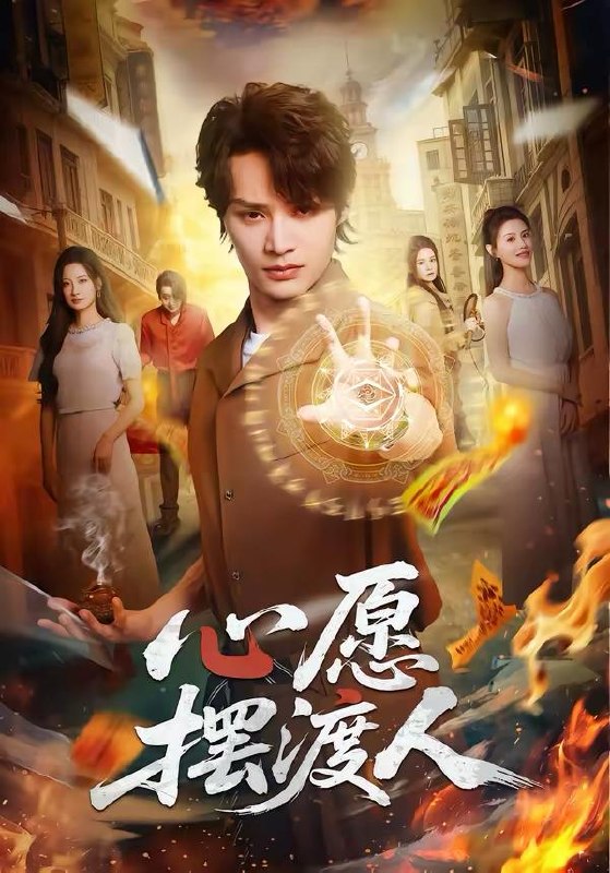 名称：2026年3月27日 短剧更新目录3描述：1.心愿摆渡人（59集）柳甯＆杨舒晴2.亿万枭宠，宋医生别来无恙（68集）张志伟＆迟宁宁3.重生归来，我让豪门变地狱（70集）王坤炎＆许嘉栩4.周先生，借个婚（33集）恩灿＆郭美林子5.老兵归来之当打之年（71集）樊少皇＆姜萌轩6.山村阎王是真千金（59集）虞彤彤＆谭子宣夸克：